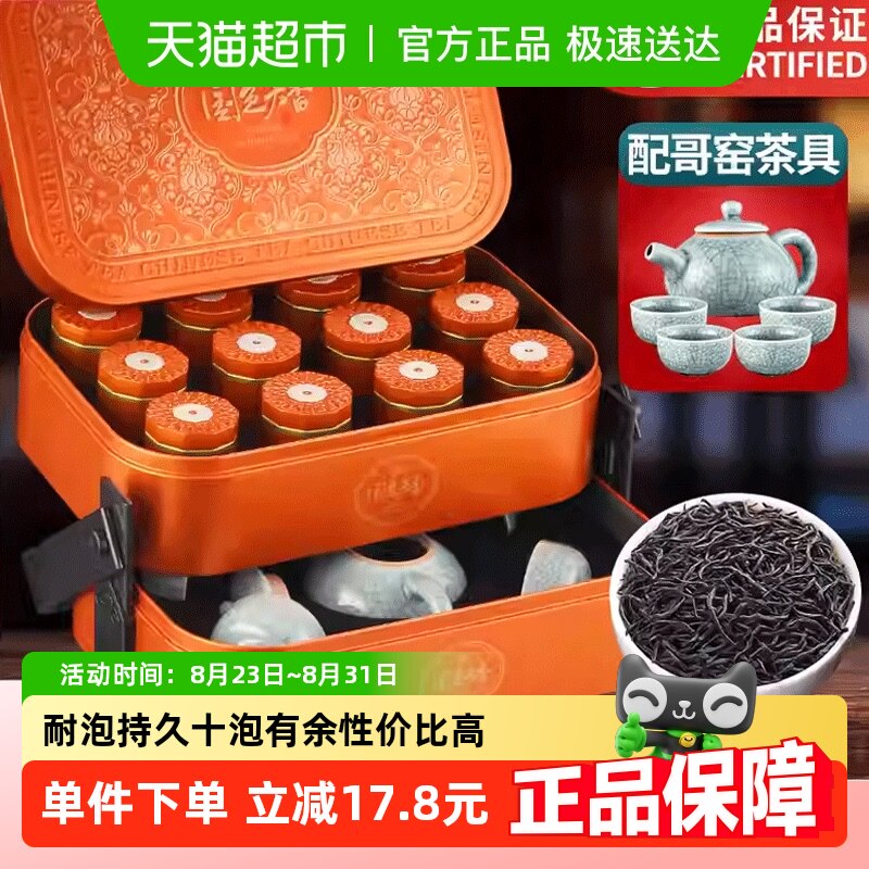 Ҷ��ؼ���ɽС�ֽ�ʦ������