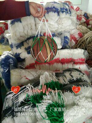 装球网兜 瑜伽球 加粗球兜 篮球 排球足球网袋 大网兜 特大号球袋