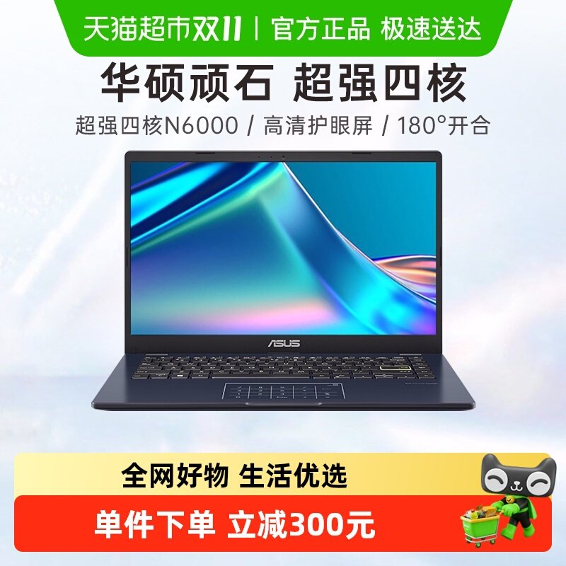 ��˶��ʯ14��ǿ�ĺ˰칫ѧϰѧ���ʼǱ�����