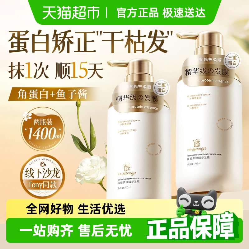 700ml 1Ĩ޻6ۼ𡿽ǵӽĤ700ML ֶ׽Ĥһ42.75Ԫ(88VIP 95)