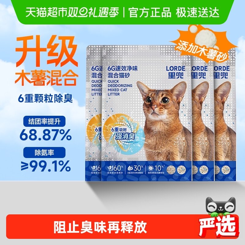 Lorde�ﶵèɰľ������èɰ���������èɰèɳ2.5kg*4���������� 52.06Ԫ