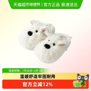 潦草小狗儿童棉拖鞋男童女孩2025新款可爱室内居家保暖亲子毛拖鞋