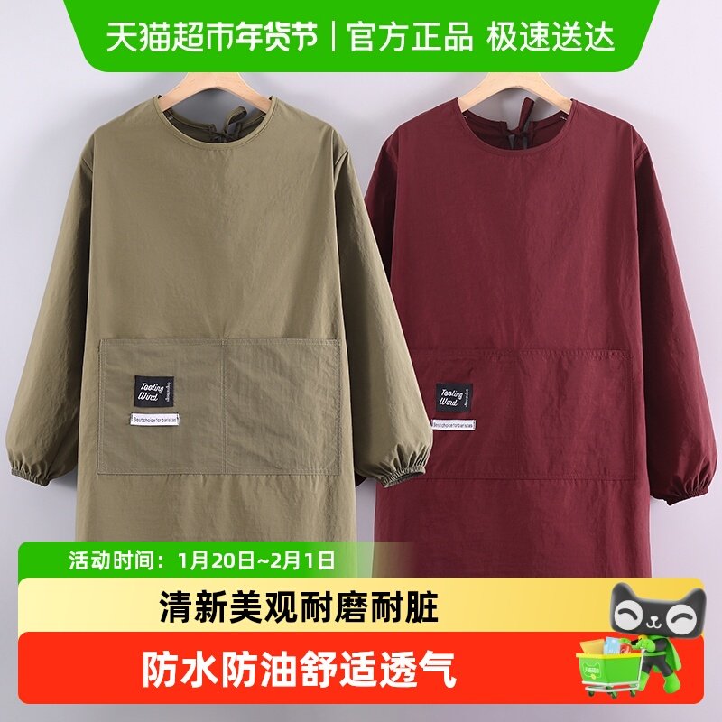 防水围裙家用厨房防污长袖围腰反穿罩衣成人做饭工作服女2025新款,家庭/个人清洁工具,围裙,淘宝优惠券,粉丝福利购,淘宝优惠卷