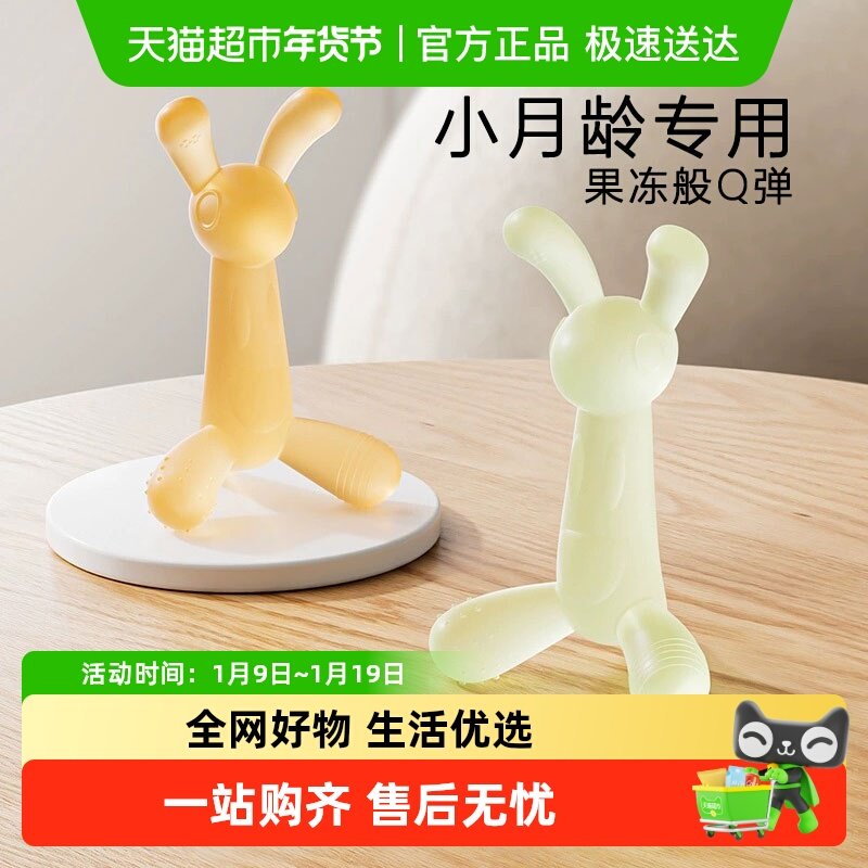 Ӣ��Ӥ�������Ҷ��������ĥ����ҧҧ�ֱ����轺��߿�ˮ������� 46.9Ԫ