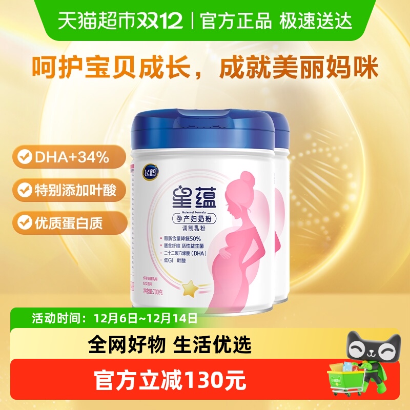 ɺи̷0λŮʿ̷700g*2 260Ԫ