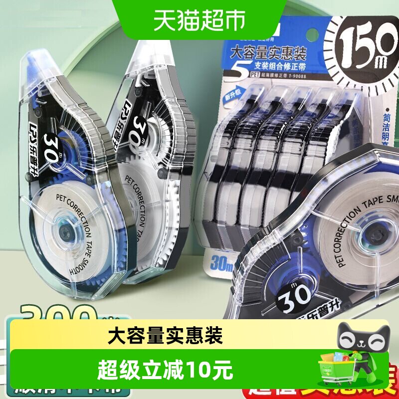 LPS乐普升大容量静音覆盖力强图片