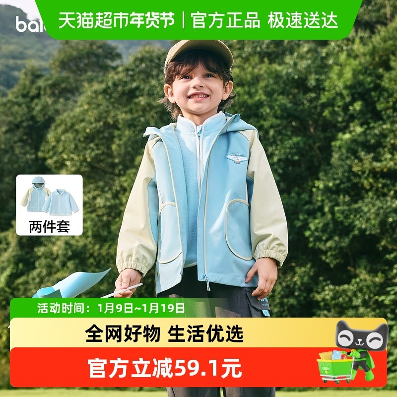 ��balaOne����������ͯװ��ͯ������Ůͯ2026�¿װ���� 189.9Ԫ(��88VIP 95��)