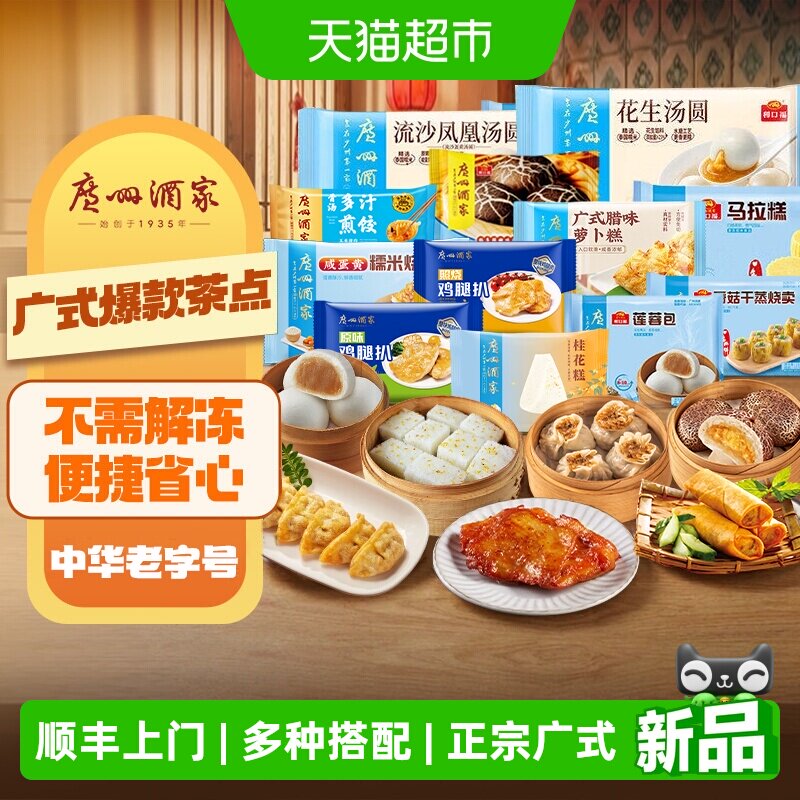 商品图