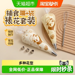 易优家裱花袋婴儿辅食食品级溶豆一次性奶油烘焙裱花袋和裱花嘴