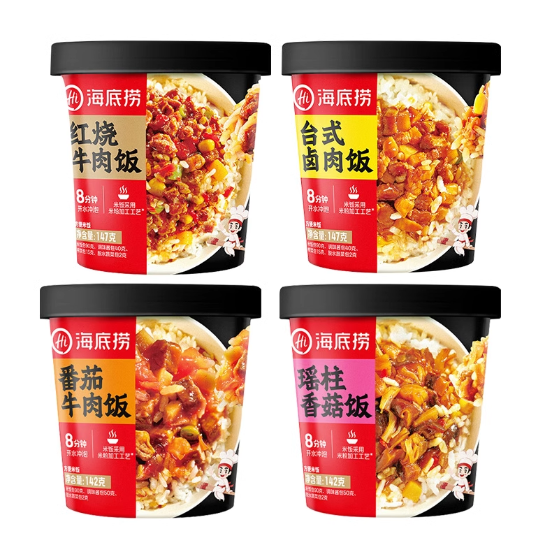 海底捞干拌饭自热米饭食品冲泡方便午餐速食饭新鲜美味快,粮油调味/速食/干货/烘焙,自热米饭,淘宝优惠券,粉丝福利购,淘宝优惠卷