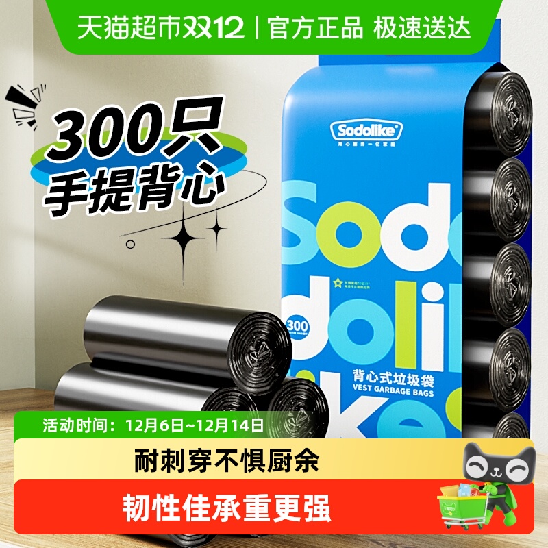 sodolikeʽӺĳ칫ϴ300ֻʵװ 6.3Ԫ