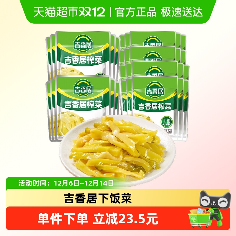 ݲե˿30gx10+15gx20·̲˽С 9.54Ԫ