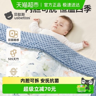 贝肽斯婴儿豆豆毯宝宝盖毯秋冬被子儿童豆豆被幼儿园毯子四季 通用