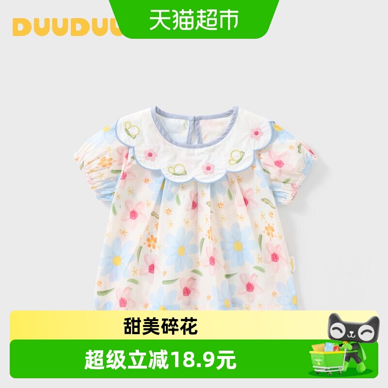 DUUDUU女童碎花短袖舒适透气图片