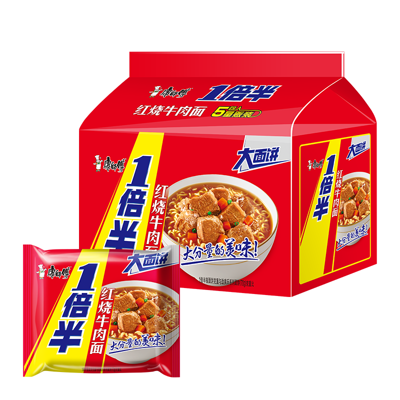 康师傅方便面一倍半泡面藤椒牛肉面香辣红烧牛肉面夜宵充饥面速食