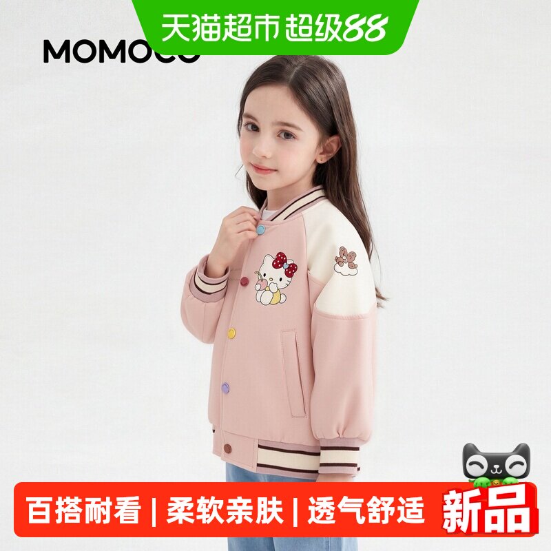 MOMOCO/玛米玛卡女童皮衣外套