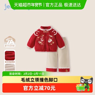 套装女童年服国风加绒唐装新中式冬装两件套小童喜庆红色儿童汉服