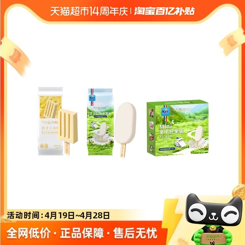 �н�1946���������Kiri֥ʿϵ���ײͱ�����ѩ��ڻ�װ