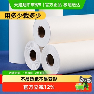 长卷素描纸绘画纸卷轴画纸儿童涂鸦画卷美术生加厚画画卷纸大白纸