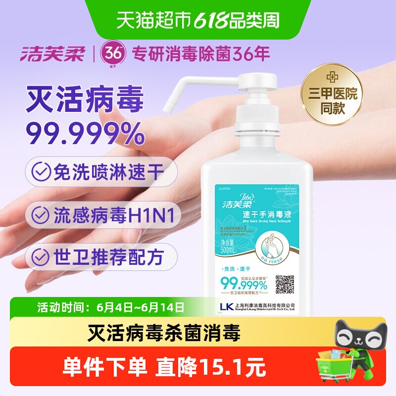 商品图