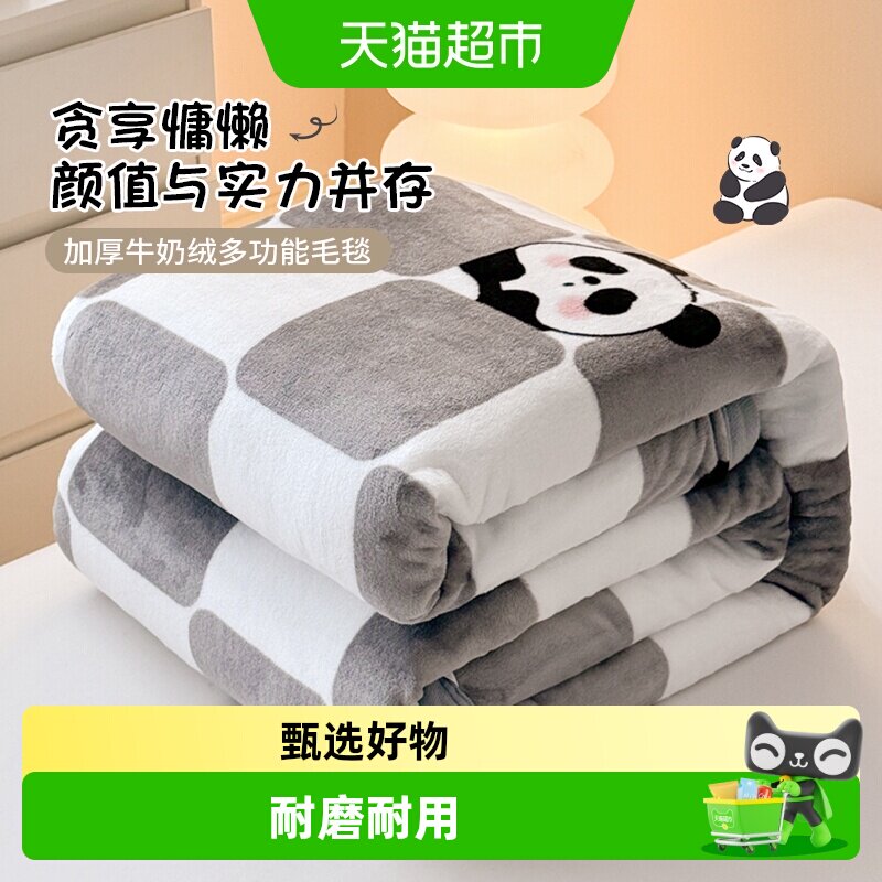 冬季加厚牛奶绒毛毯珊瑚绒面盖毯办公室午睡沙发小毯子宿舍床上用