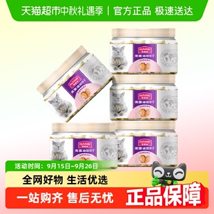 麦富迪猫零食猫薄荷小鱼饼干成幼猫咪磨牙洁齿冻干小零食