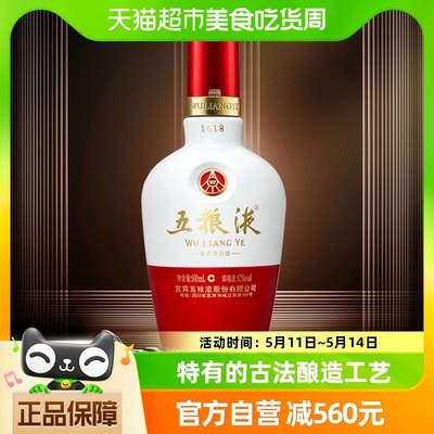 五粮液52度浓香型国产白酒送礼