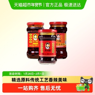 老干妈风味豆豉油辣椒拌饭风味鸡油拌饭下饭菜辣子鸡牛肉拌面辣酱