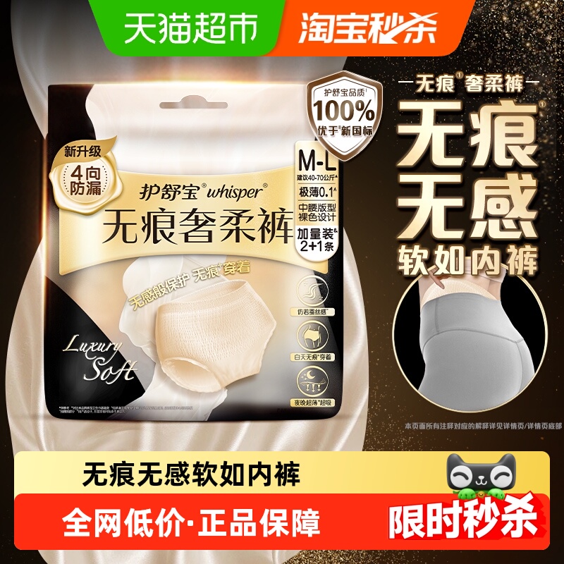 汦޺㰲˯ĿM-L/XL볬͸