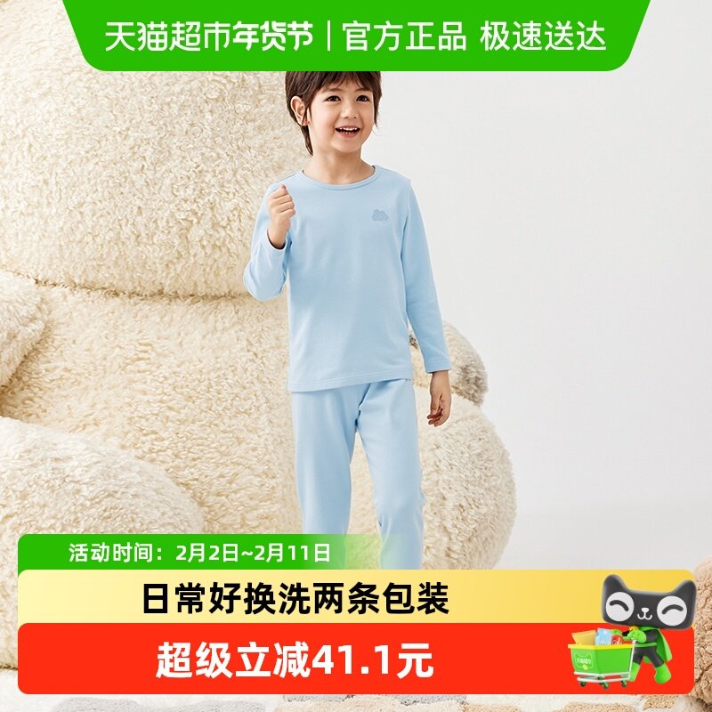 巴拉巴拉男女保暖裤秋季儿童秋裤打底裤小童中大童睡裤纯棉两件装