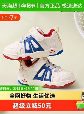 卡特兔儿童鞋秋季新品小白鞋中大童低帮板鞋防滑透气运动鞋