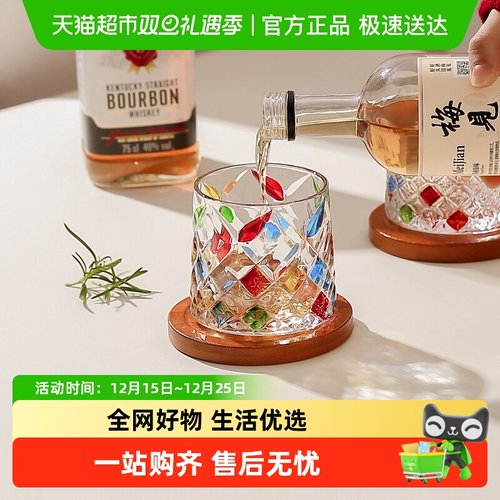 川岛屋洋酒玻璃杯子套装威士忌杯