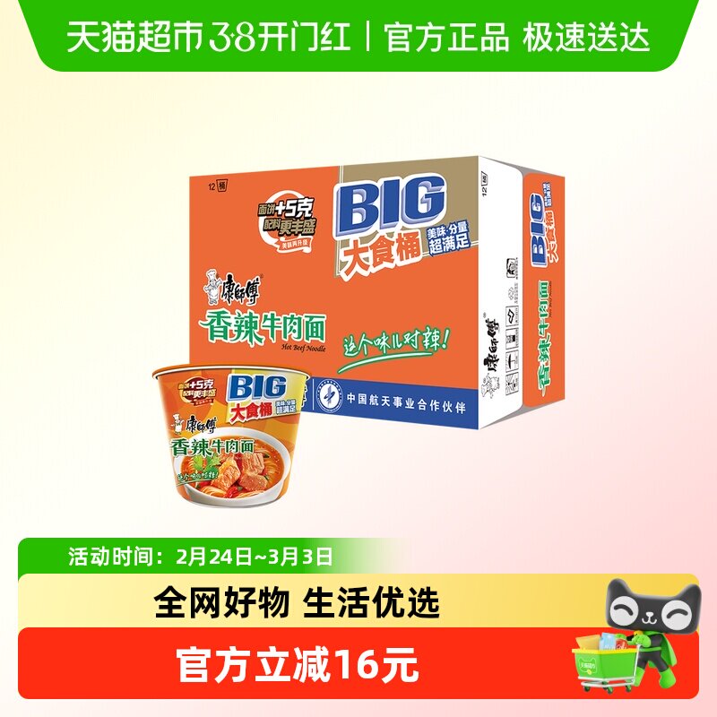 限部分地区 vip 36 3/桶  1、右上角‘陶淦帀’拍1件 - 线报酷