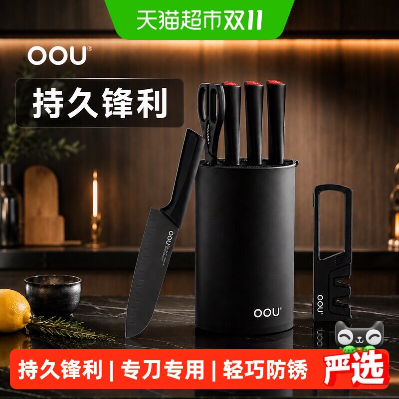 OOU刀具手工锻造套组菜刀厨房厨具家用刀架全套切菜水果刀