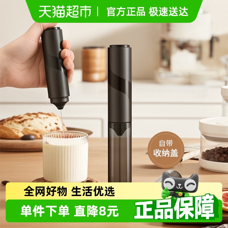 CLITON电动打奶泡器咖啡收纳式家用牛奶打泡器手持迷你搅拌器一个