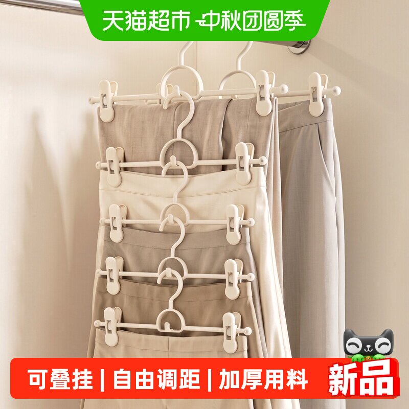 优勤无痕裤夹防滑节省空间图片