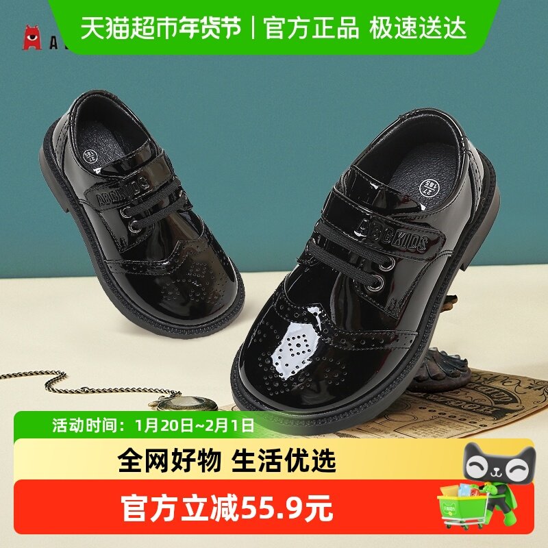 ABC KIDS童鞋春秋新款皮鞋儿童亮面主持人男女童休闲百搭演出鞋子,童鞋/婴儿鞋/亲子鞋,板鞋,淘宝优惠券,粉丝福利购,淘宝优惠卷