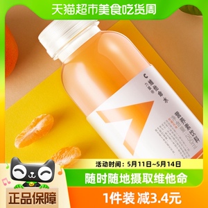 农夫山泉力量帝维他命水柑橘风味250ml*12瓶量贩装