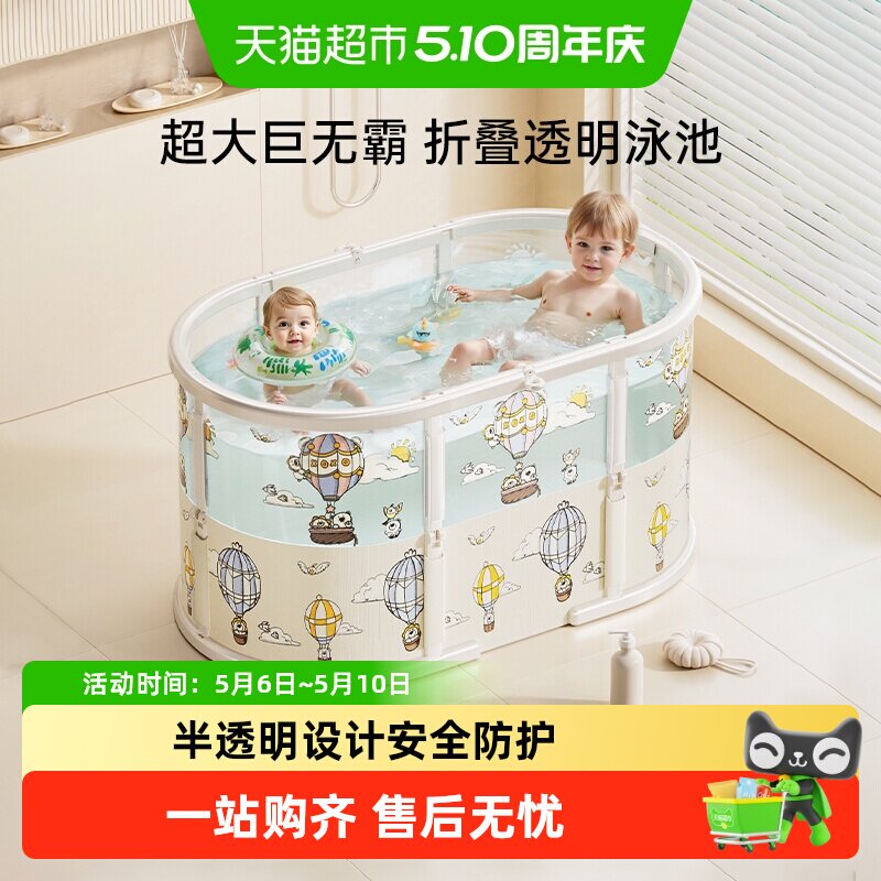 Yeesoom孕森婴儿游泳桶家用宝宝洗澡浴缸游泳池可折叠儿童泡澡桶