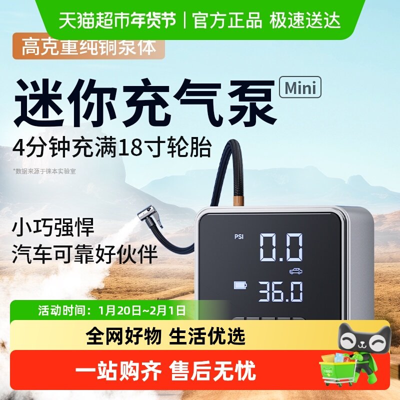 电动车打气筒电瓶车篮球车载家用通小型便携式自行车三轮车充气泵,汽车用品/电子/清洗/改装,车载充气泵,淘宝优惠券,粉丝福利购,淘宝优惠卷