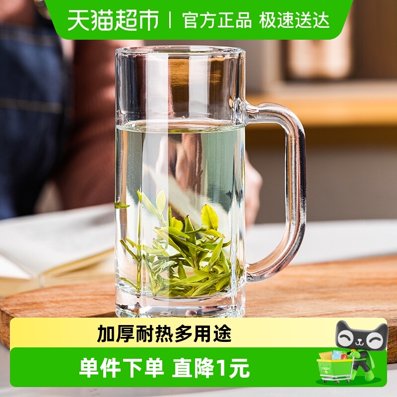 青苹果加厚耐热茶饮杯320ml