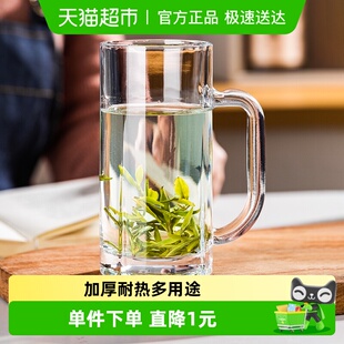 青苹果加厚耐热茶杯泡茶杯320ml玻璃茶饮杯啤酒杯水杯热饮把杯