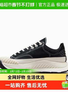CONVERSE匡威Chuck 70 AT-CX男女低帮机能风厚底鞋饼干鞋A06557C
