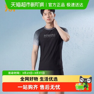 新款 五分泡温泉冬季 成人分体大码 装 361男士 备套装 泳衣男款