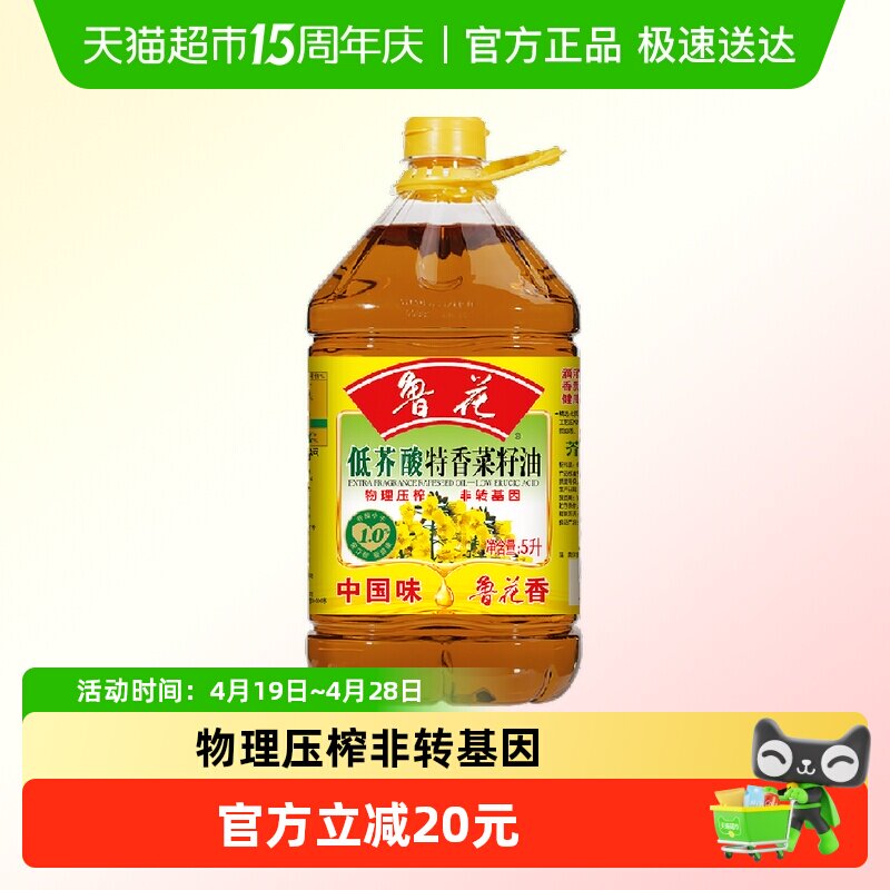 ³���ͽ������������5L  85.5Ԫ