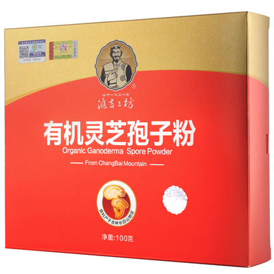 汇吉工坊有机灵芝孢子粉基地直供