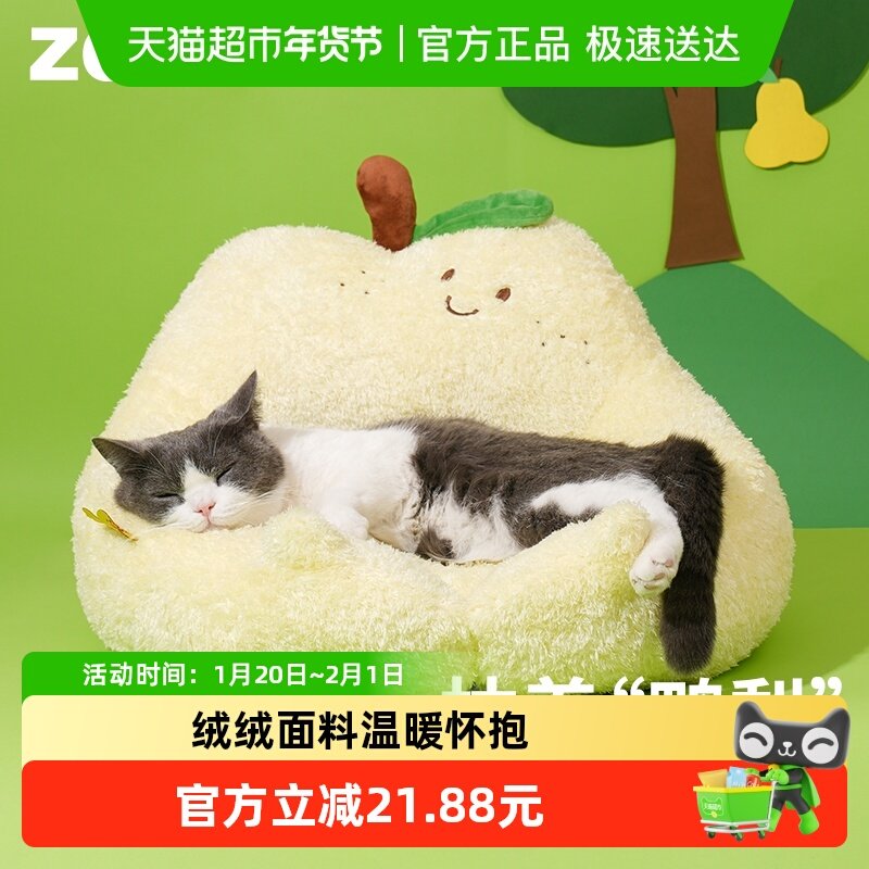 zeze鸭梨猫窝冬天保暖宠物床猫屋猫窝泰迪狗窝四季通用宠物用品,宠物/宠物食品及用品,猫窝/屋/帐篷/沙发,淘宝优惠券,粉丝福利购,淘宝优惠卷