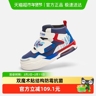奥特曼巴拉巴拉童鞋儿童板鞋男童运动鞋2025新冬季休闲鞋高帮鞋子
