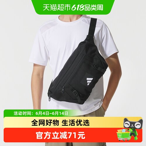Adidas阿迪达斯斜挎包