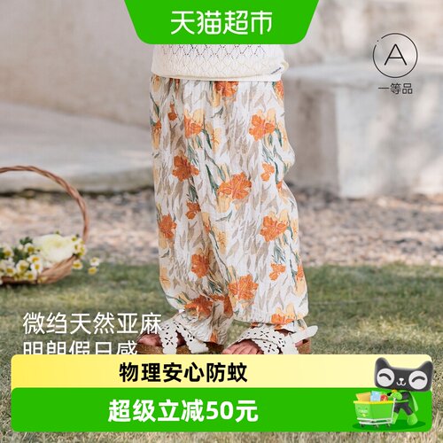 babylove夏季薄款透气休闲裤